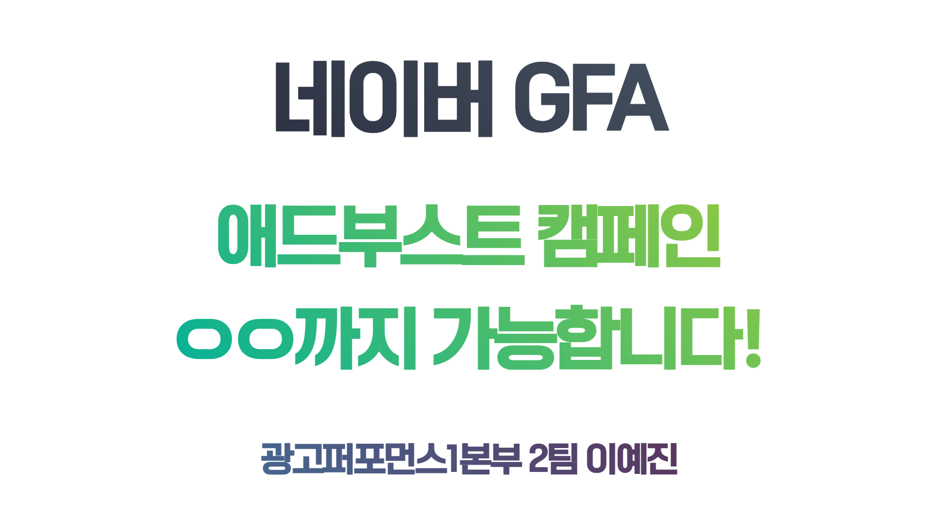 인사이트 썸네일 (7).png